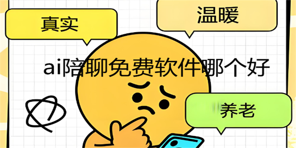 ai������������ĸ���