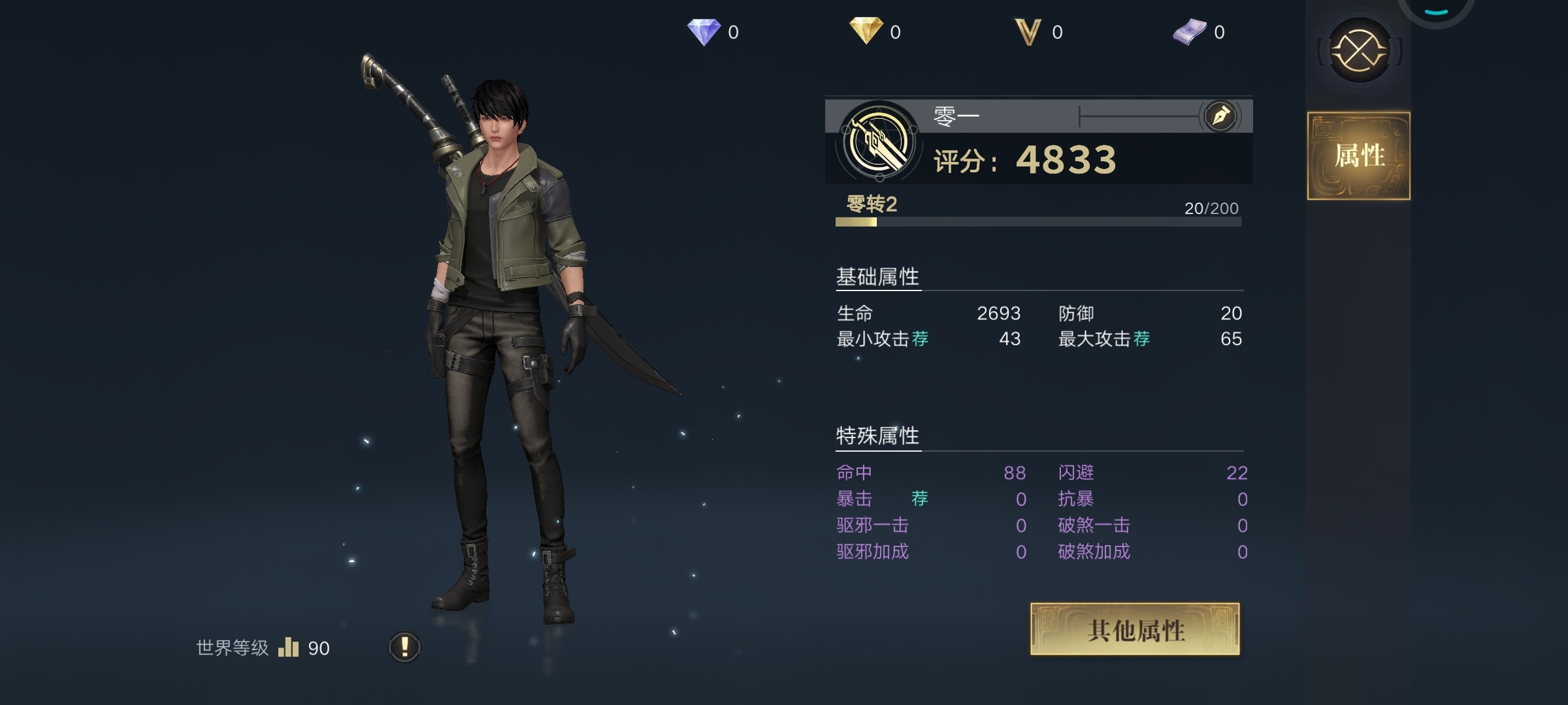 �µ�Ĺ�ʼ� ��׿�� ְҵѡ����� ��ͼ