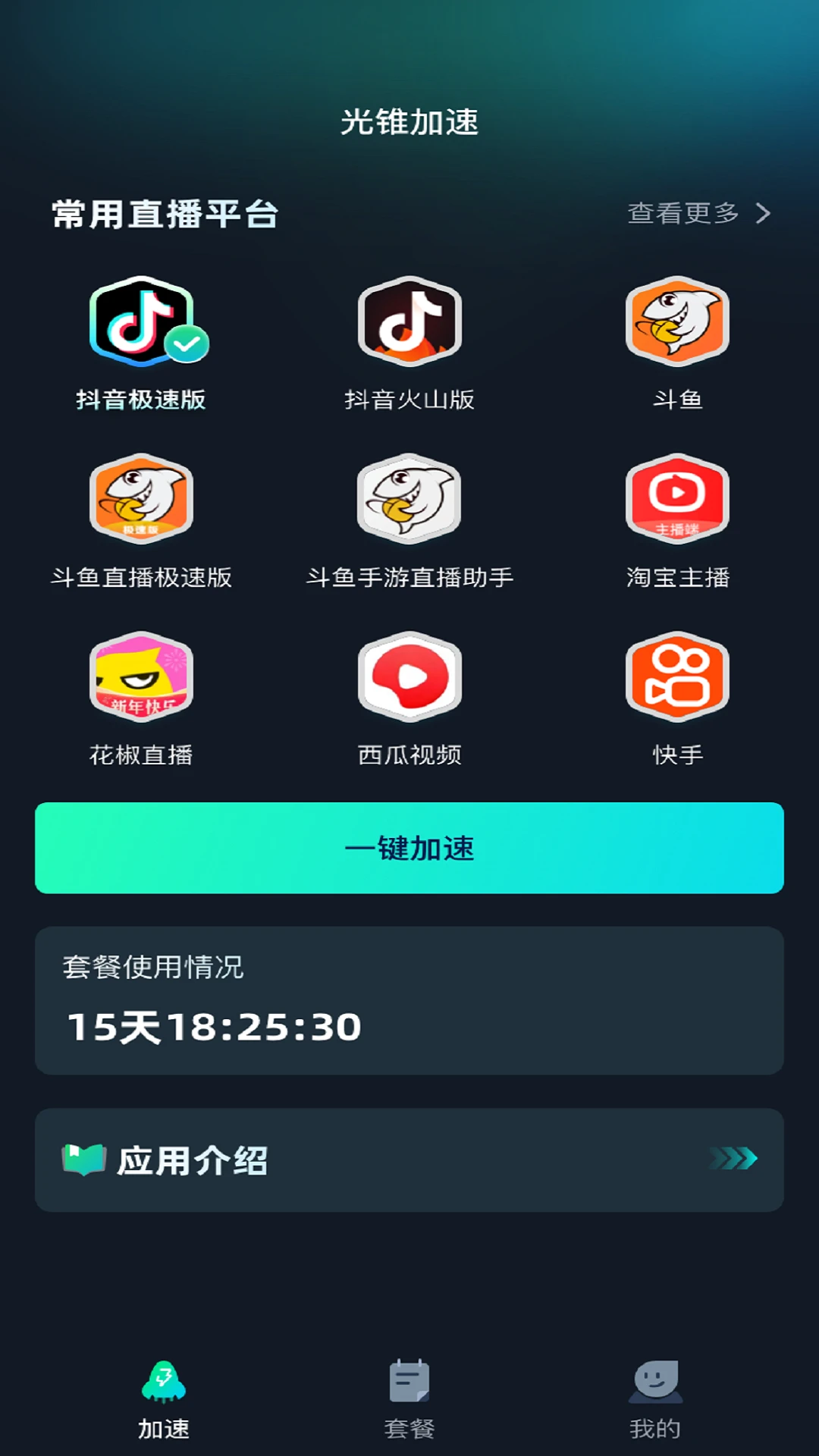 ��׶����1.2.34 ������ٹ���