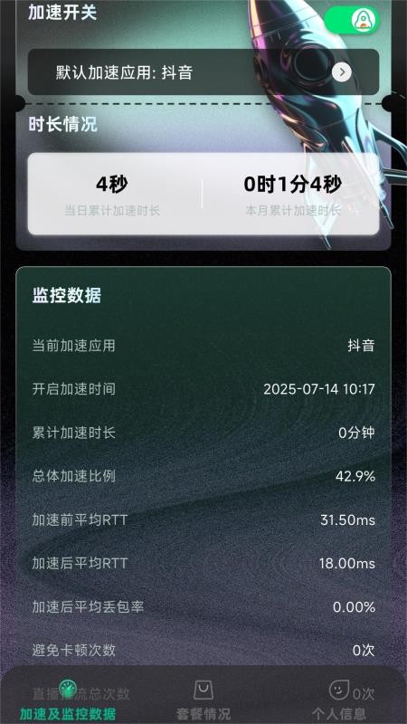��׶����1.2.34 ������ٹ���