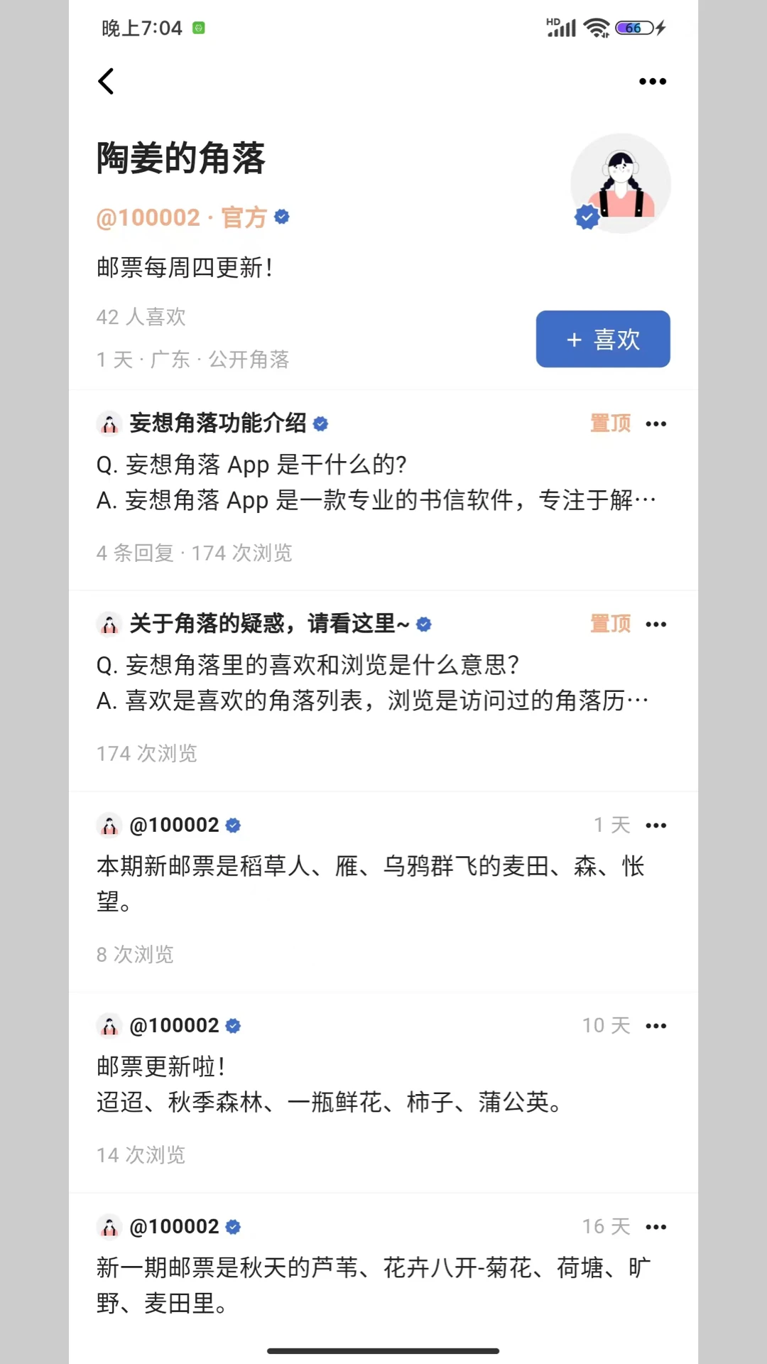 �������1.6.6 ������ջ���