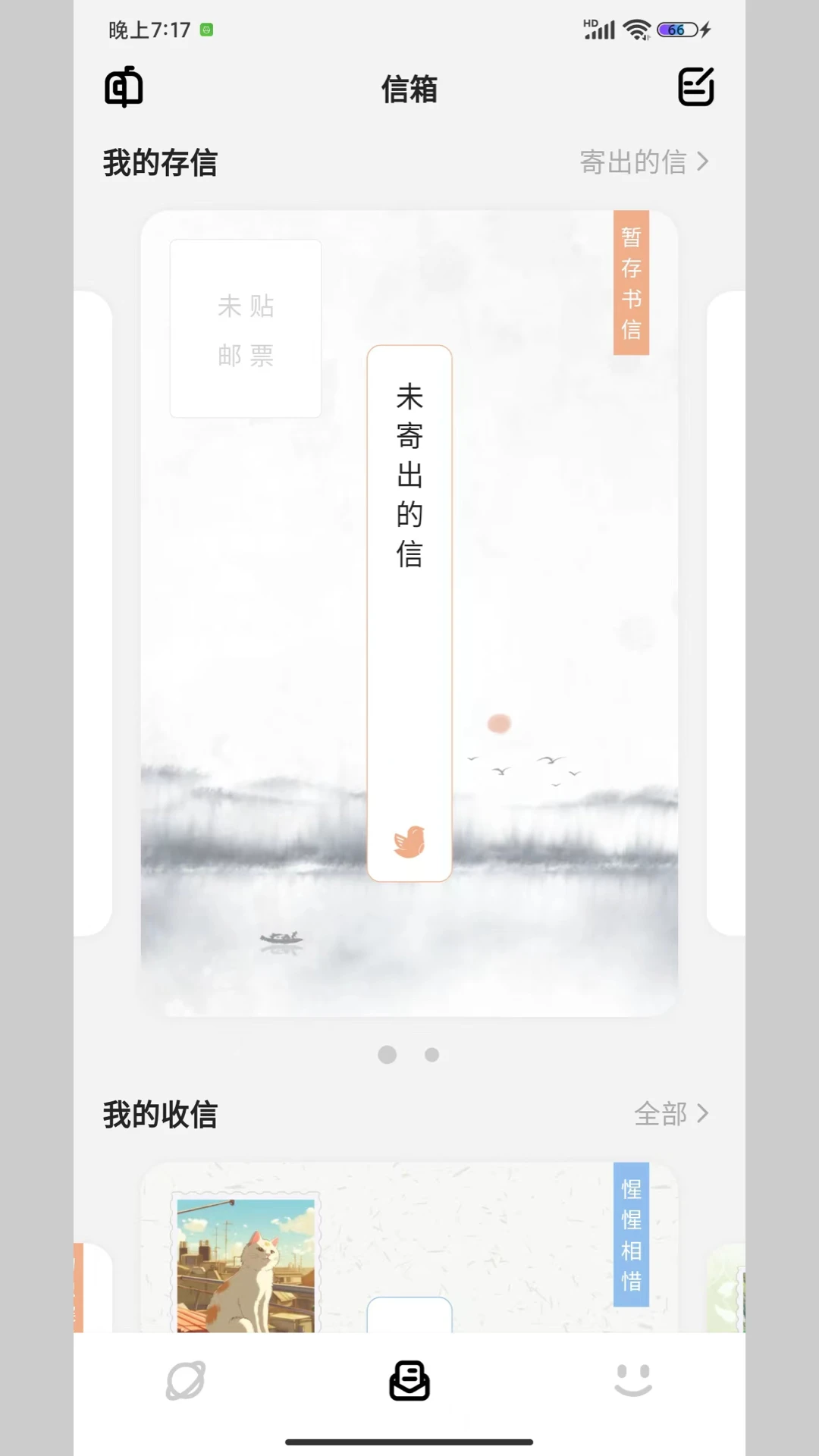 �������1.6.6 ������ջ���
