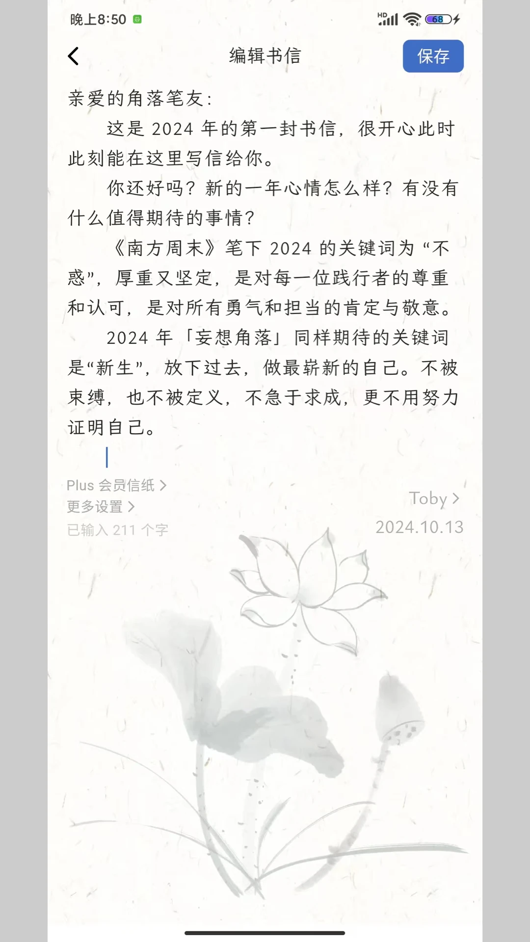 �������1.6.6 ������ջ���