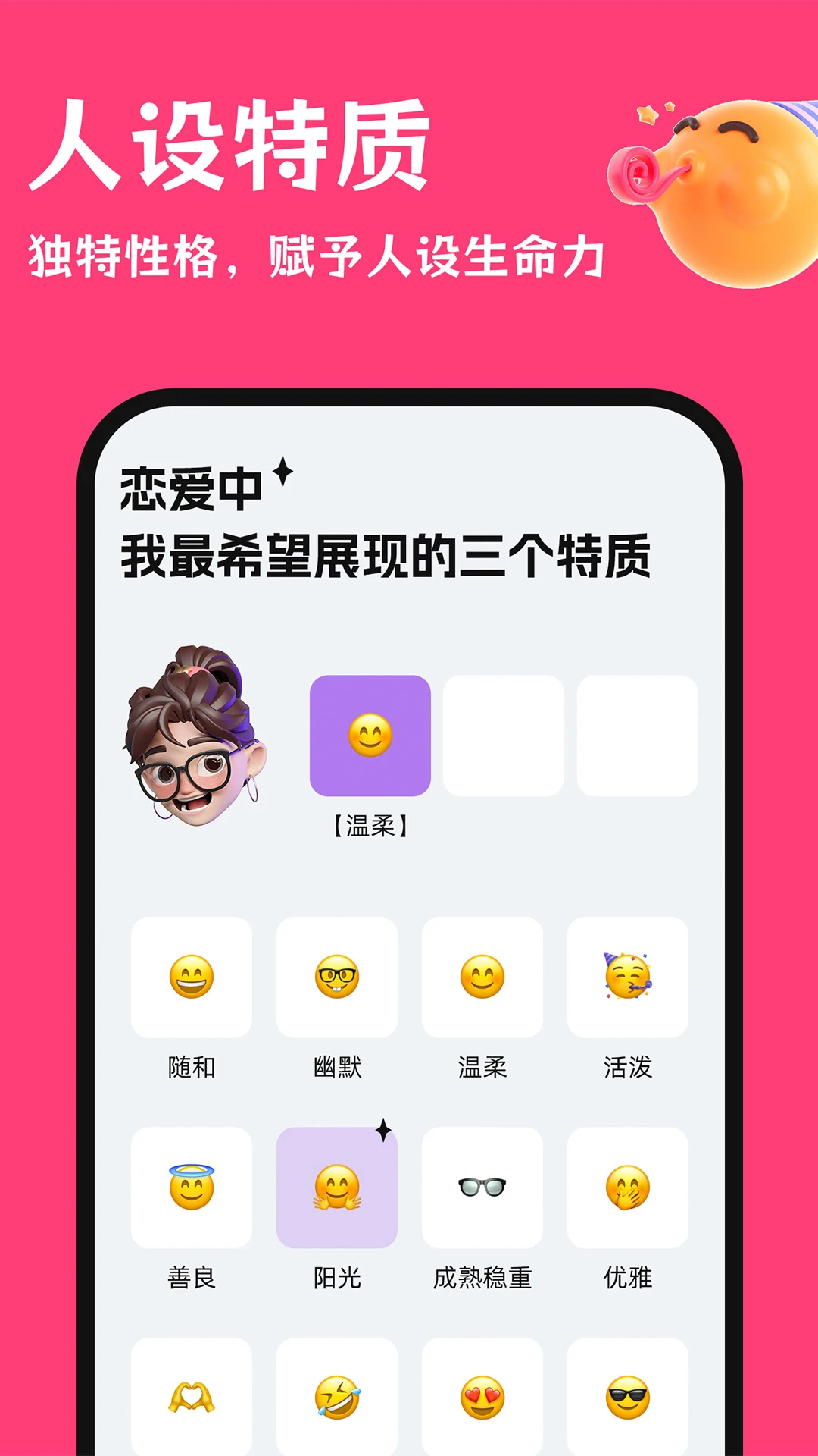 �������뷨1.2.1 ��������