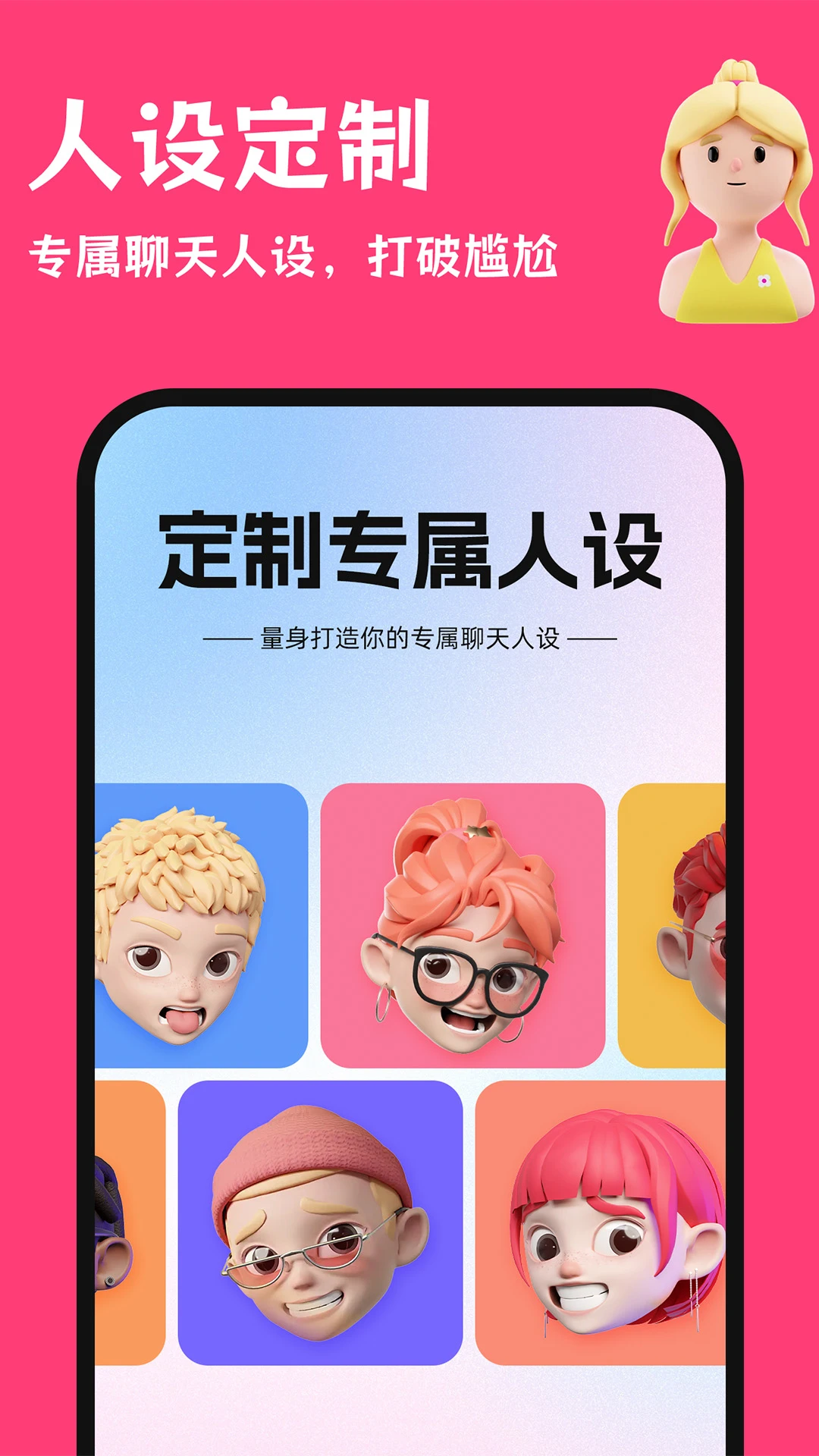�������뷨1.2.1 ��������