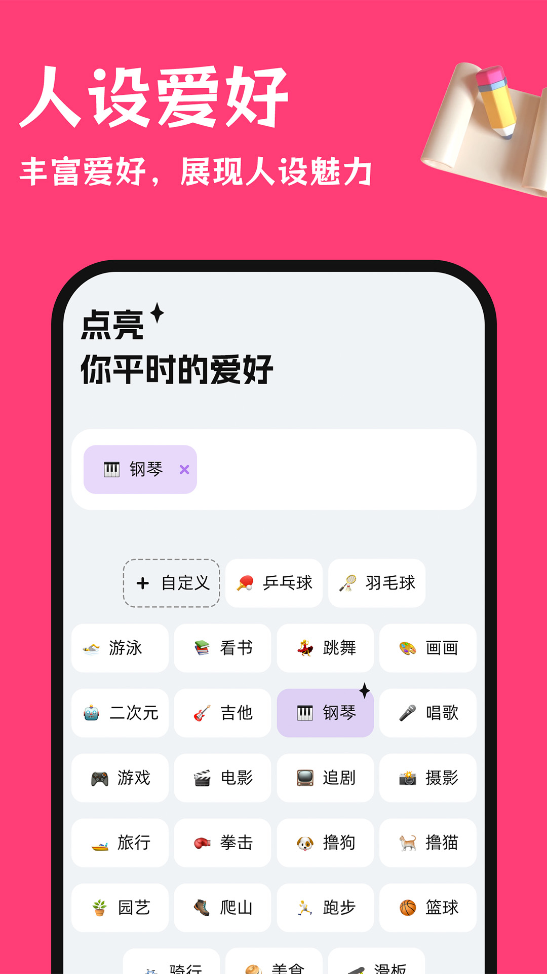 �������뷨1.2.1 ��������