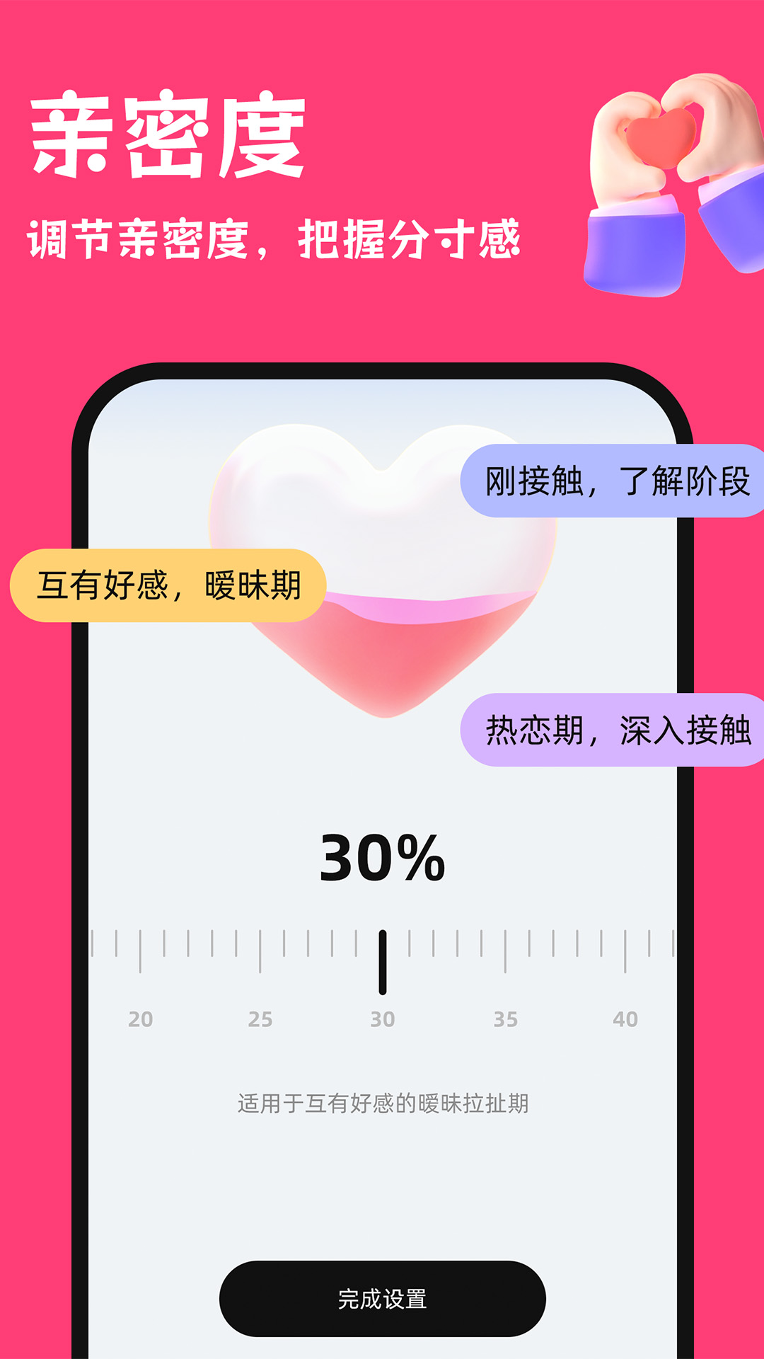 �������뷨1.2.1 ��������
