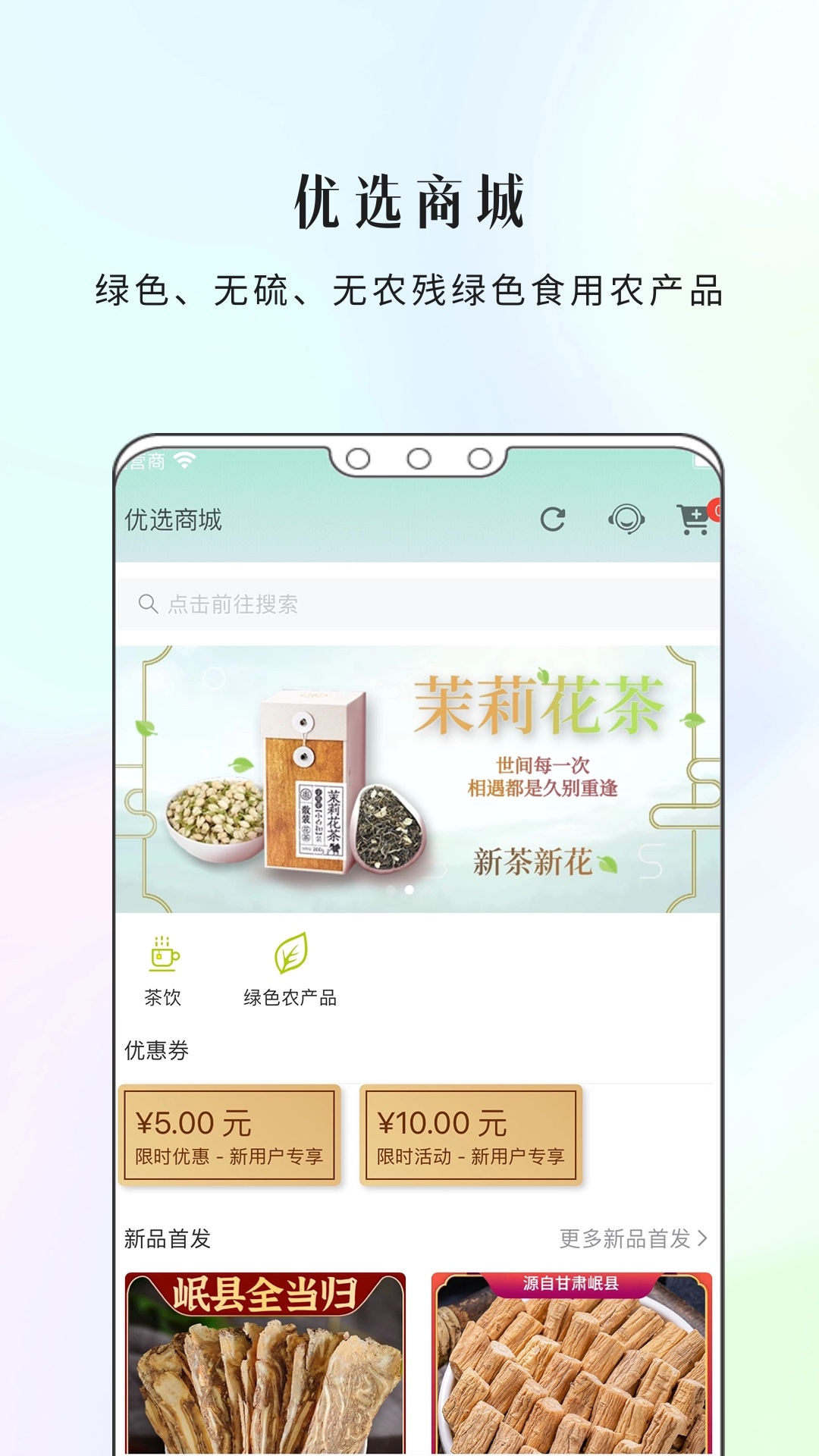 ��һ��1.7.35 ���｡������