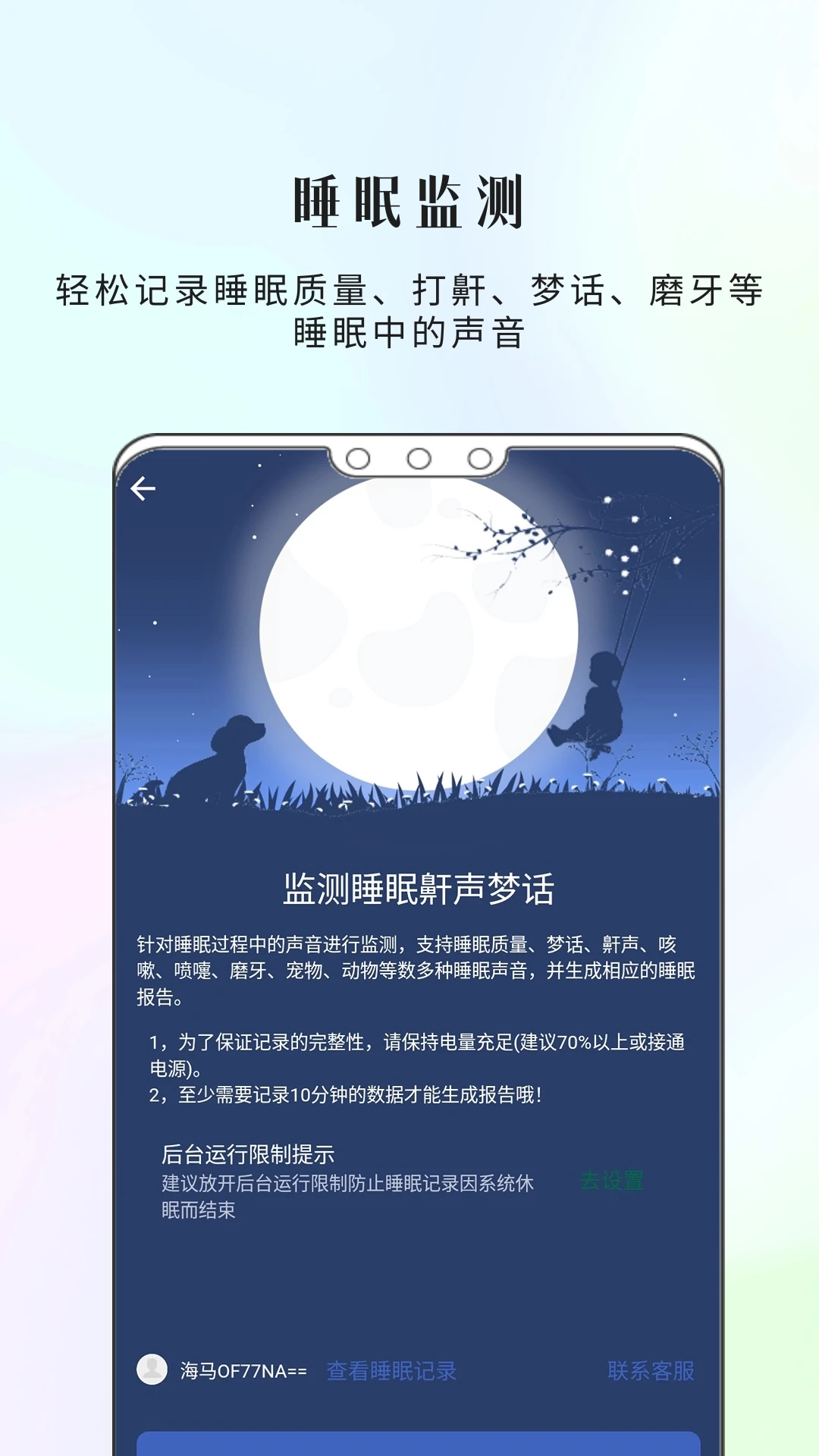��һ��1.7.35 ���｡������