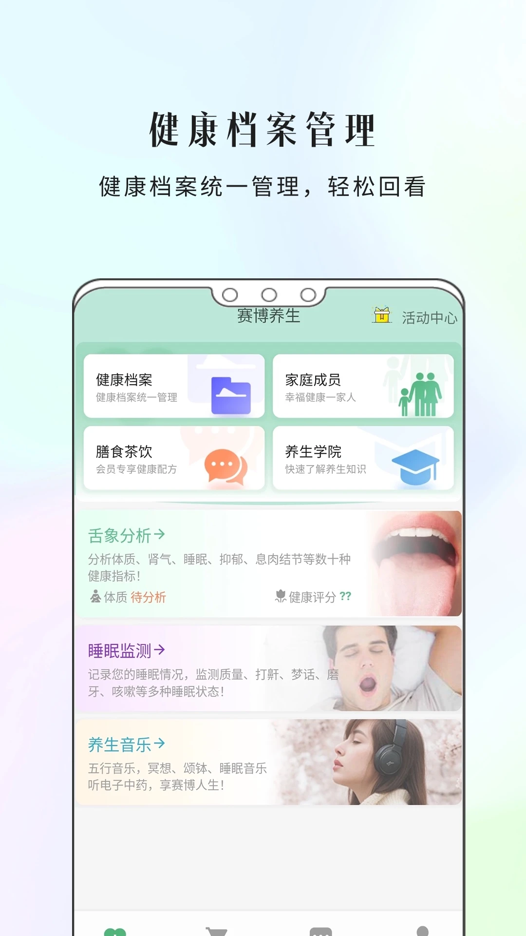 ��һ��1.7.35 ���｡������