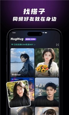 HugHug�����ֻ���v1.0.0.2 ��׿��