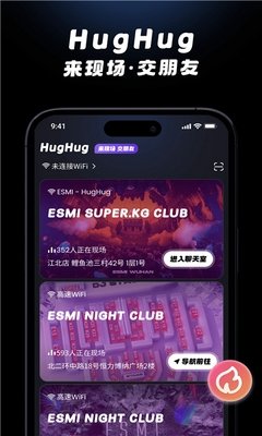 HugHug�����ֻ���v1.0.0.2 ��׿��