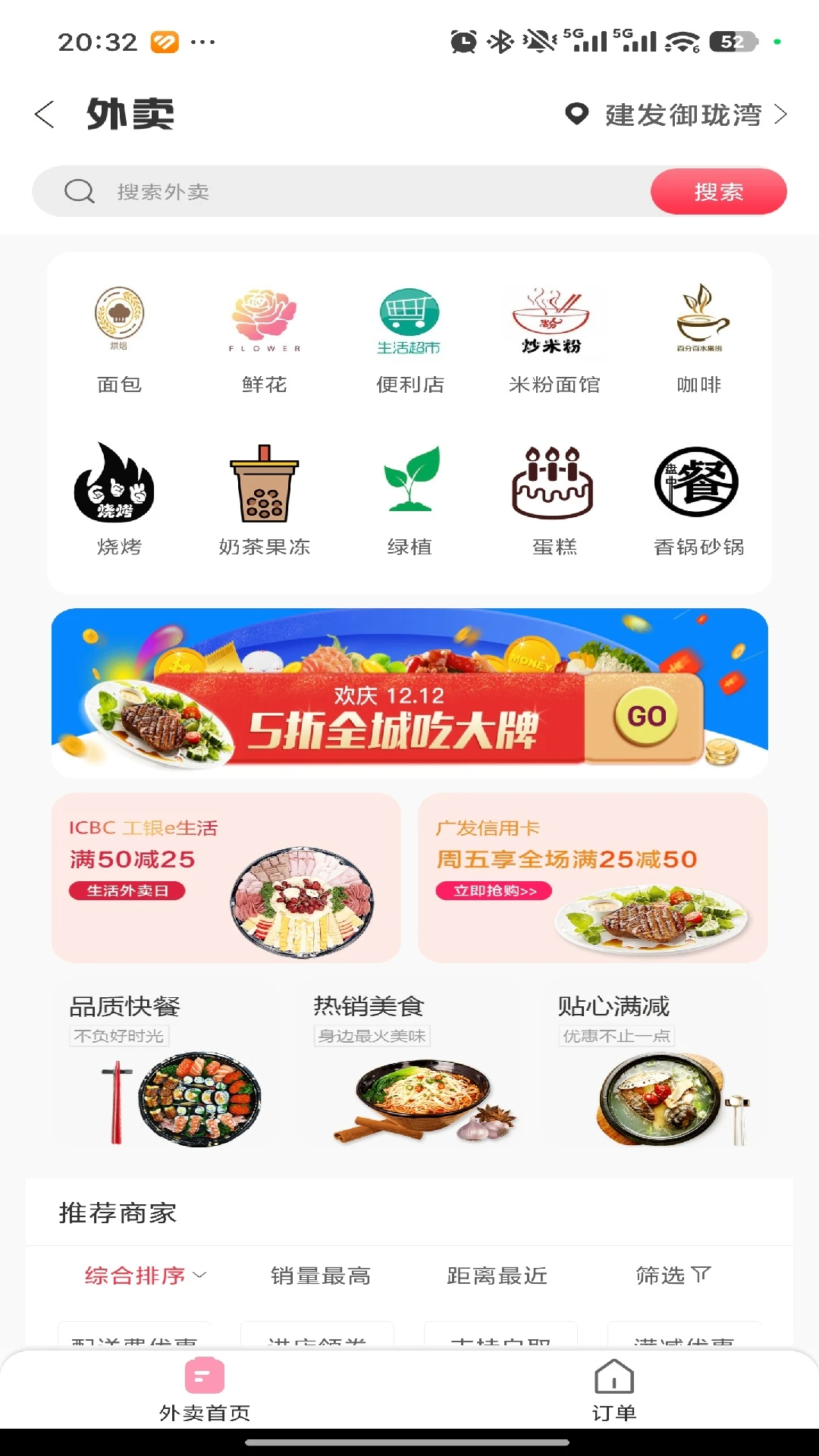 ��ͨ�ٴ�7.0.8 ��������