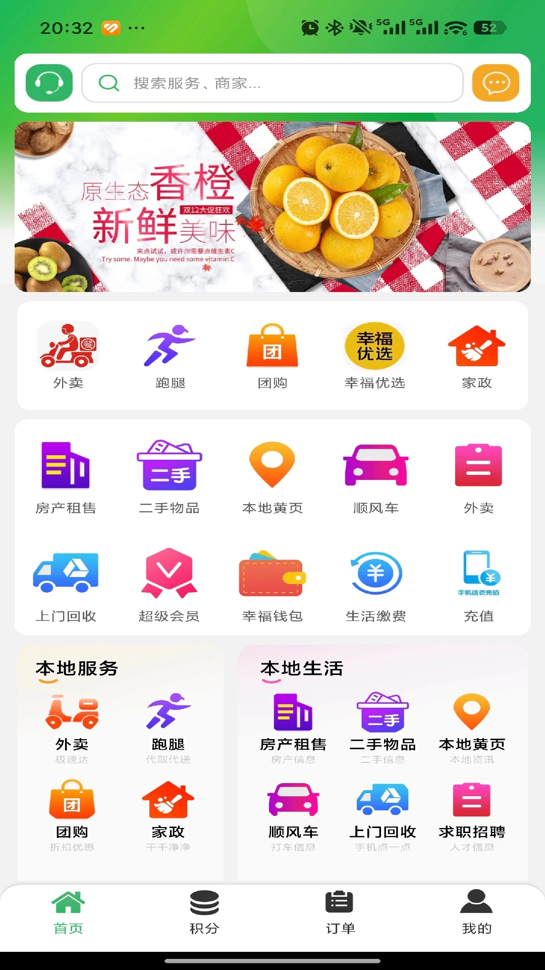 ��ͨ�ٴ�7.0.8 ��������