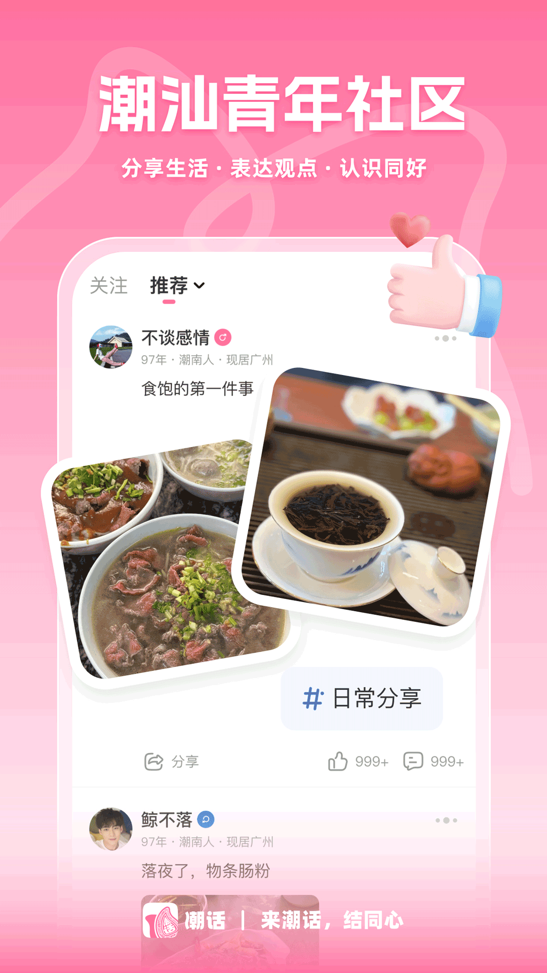 ����1.5.0 �����罻����