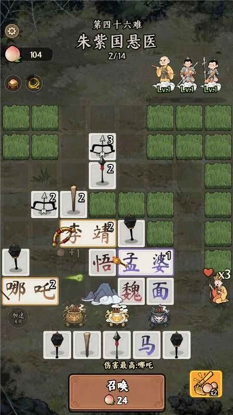 �����밢��2: �������ɮ1.3 ħ�Դ���