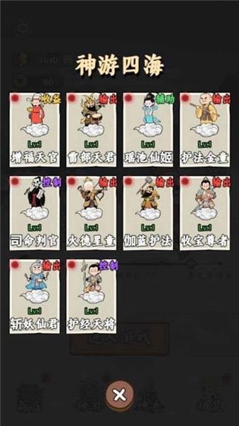 �����밢��2: �������ɮ1.3 ħ�Դ���
