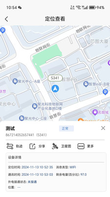 ��λ������6.4.0 �����켣���