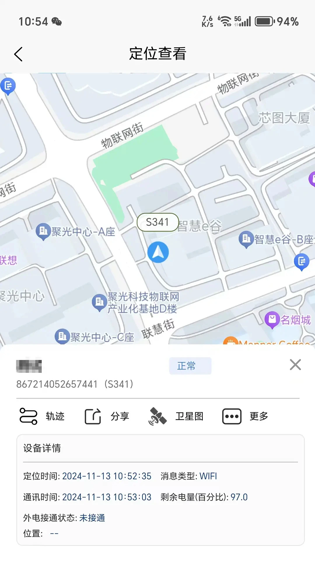 ��λ������6.4.0 �����켣���
