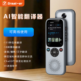 AI�����ʵ��Ա��Ƽ� ����ͬ��������ĸ����Ӻ�