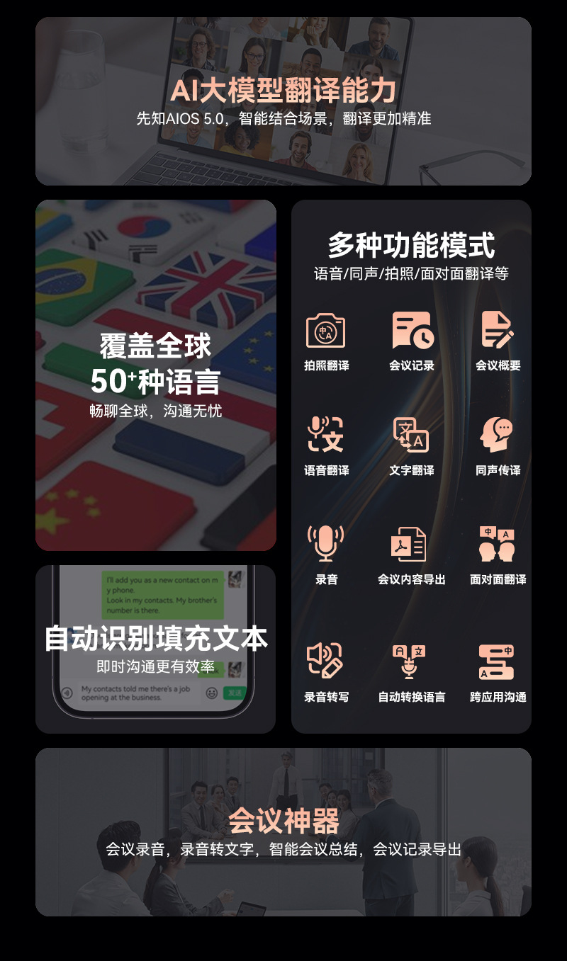 AI���������ͬ������ʵ�� �������η�����Ƽ�