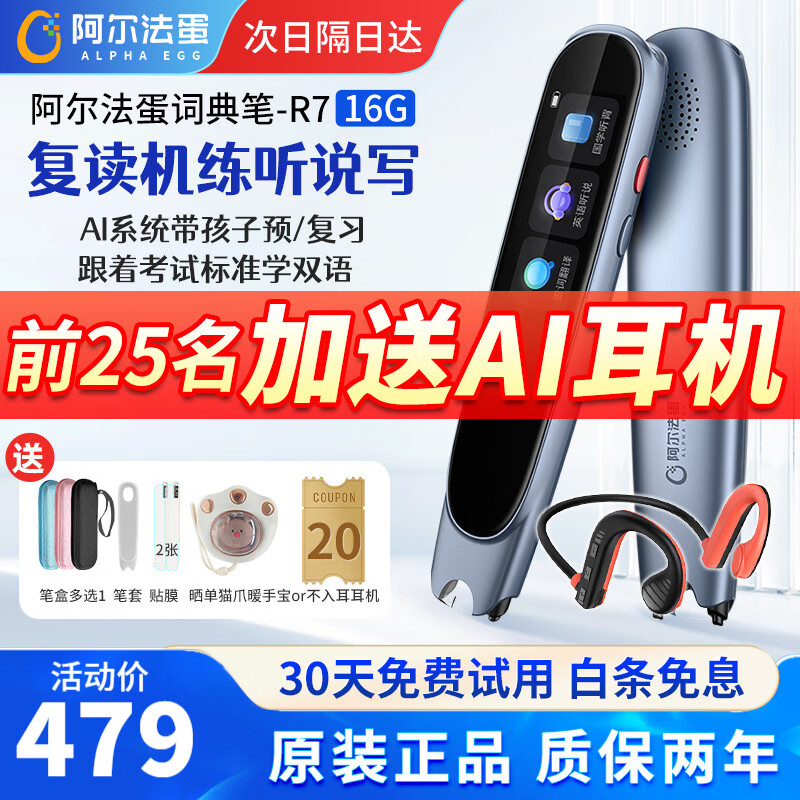 AI������ĸ����Ӻ� ���ŷ����ʵ��Ա�