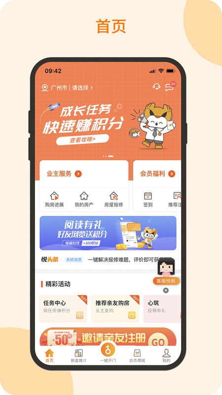 �û�APP�ٷ�����ע��ȫ����ͼ�� ��װ����ȡ���˺�ע�Ჽ��