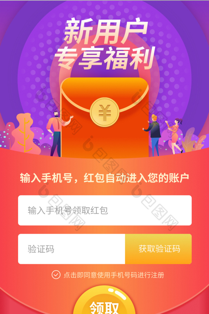 �û�APP���û�������ȡҳ�����˺Ű�ȫ���ý���