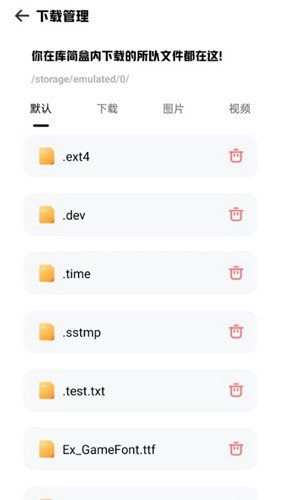 ����app���°�v3.00 ��׿��