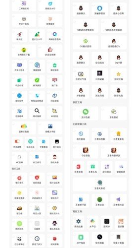����app���°�v3.00 ��׿��