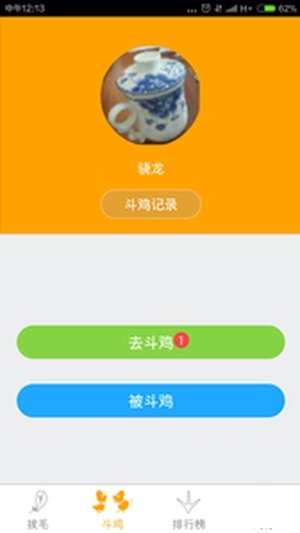 �󹫼��������ذ�װ��׿��v1.0 ��Ѱ�