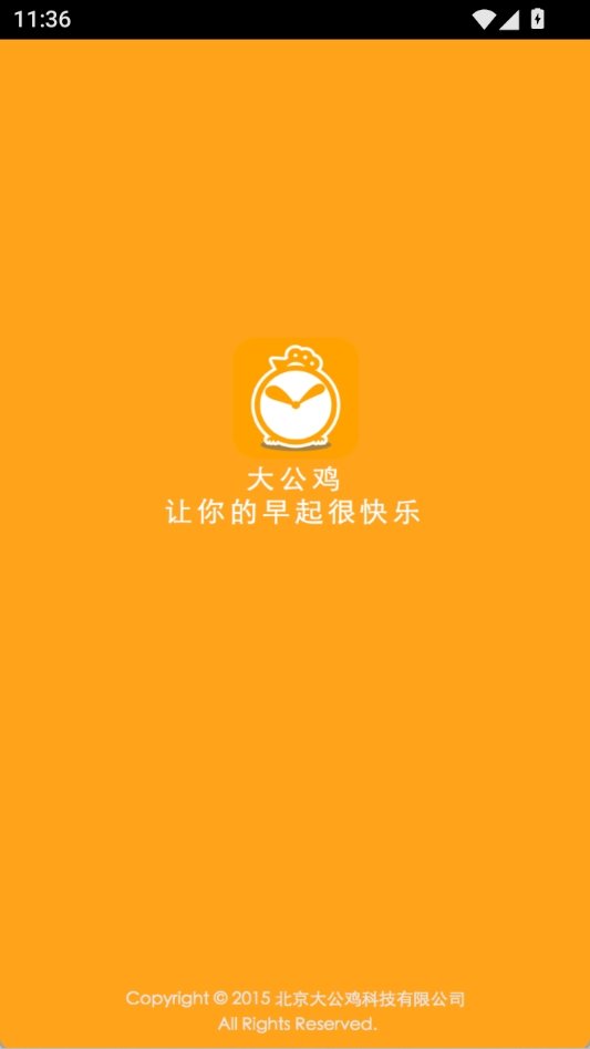 �󹫼��������ذ�װ��׿��v1.0 ��Ѱ�