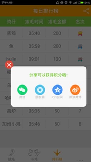 �󹫼��������ذ�װ��׿��v1.0 ��Ѱ�