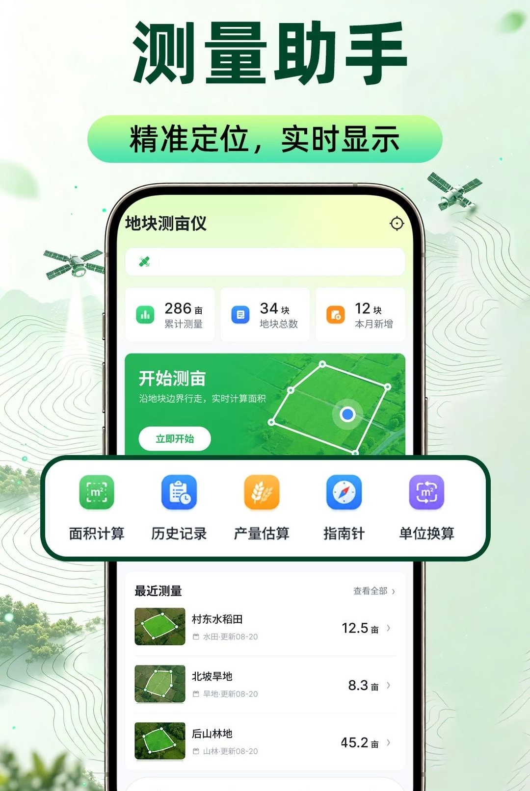 ���ز�Ķ�����1.0.1 �ֻ����ز�Ķ