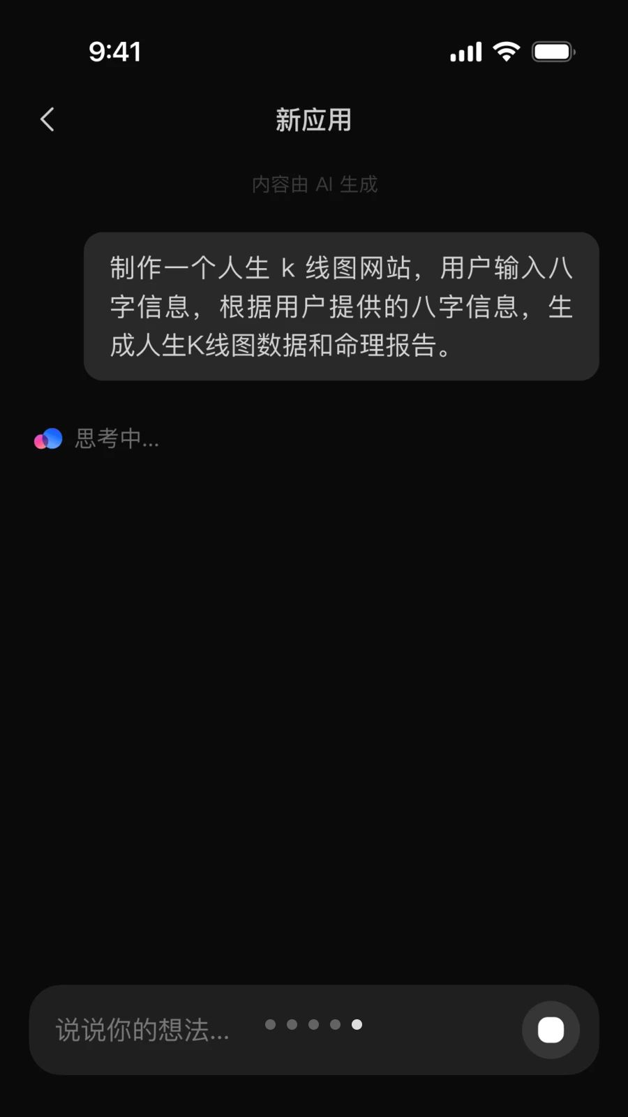 ����1.9.0.11 �޴���Ӧ�ô