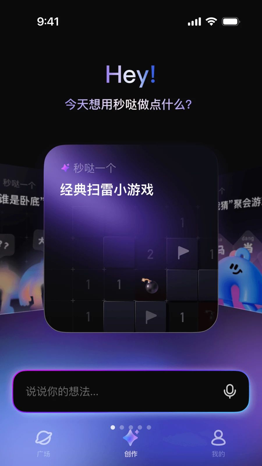 ����1.9.0.11 �޴���Ӧ�ô