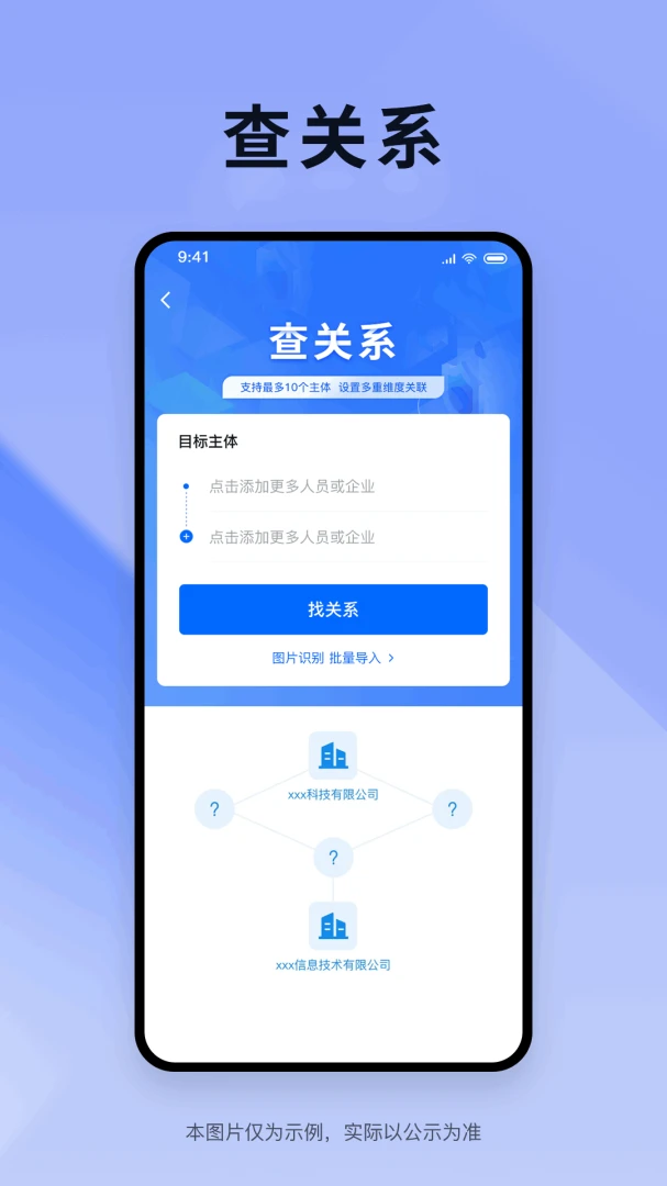 ���ٲ�3.0.1 ���ٲ�ѯ����