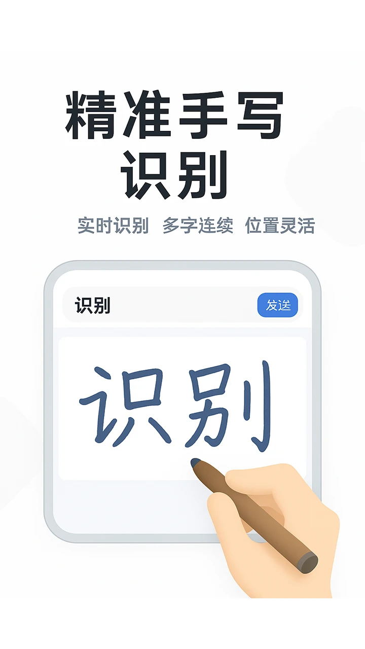 �������뷨3.1.0 �����ּ���