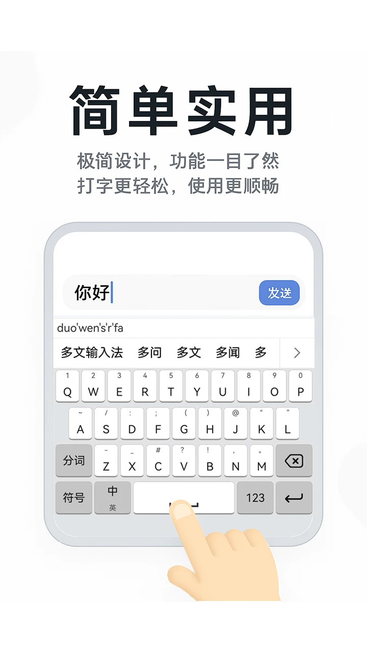 �������뷨3.1.0 �����ּ���