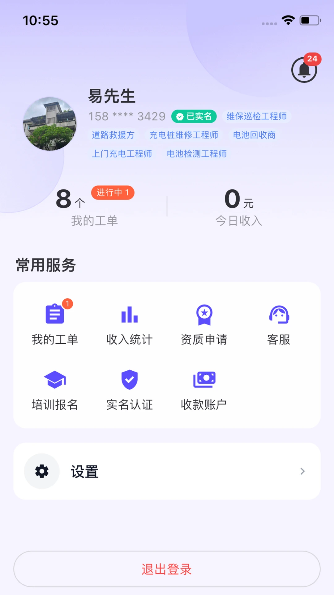 Ϭţ��Ԯ1.6.5 �ֻ���Ԯ����