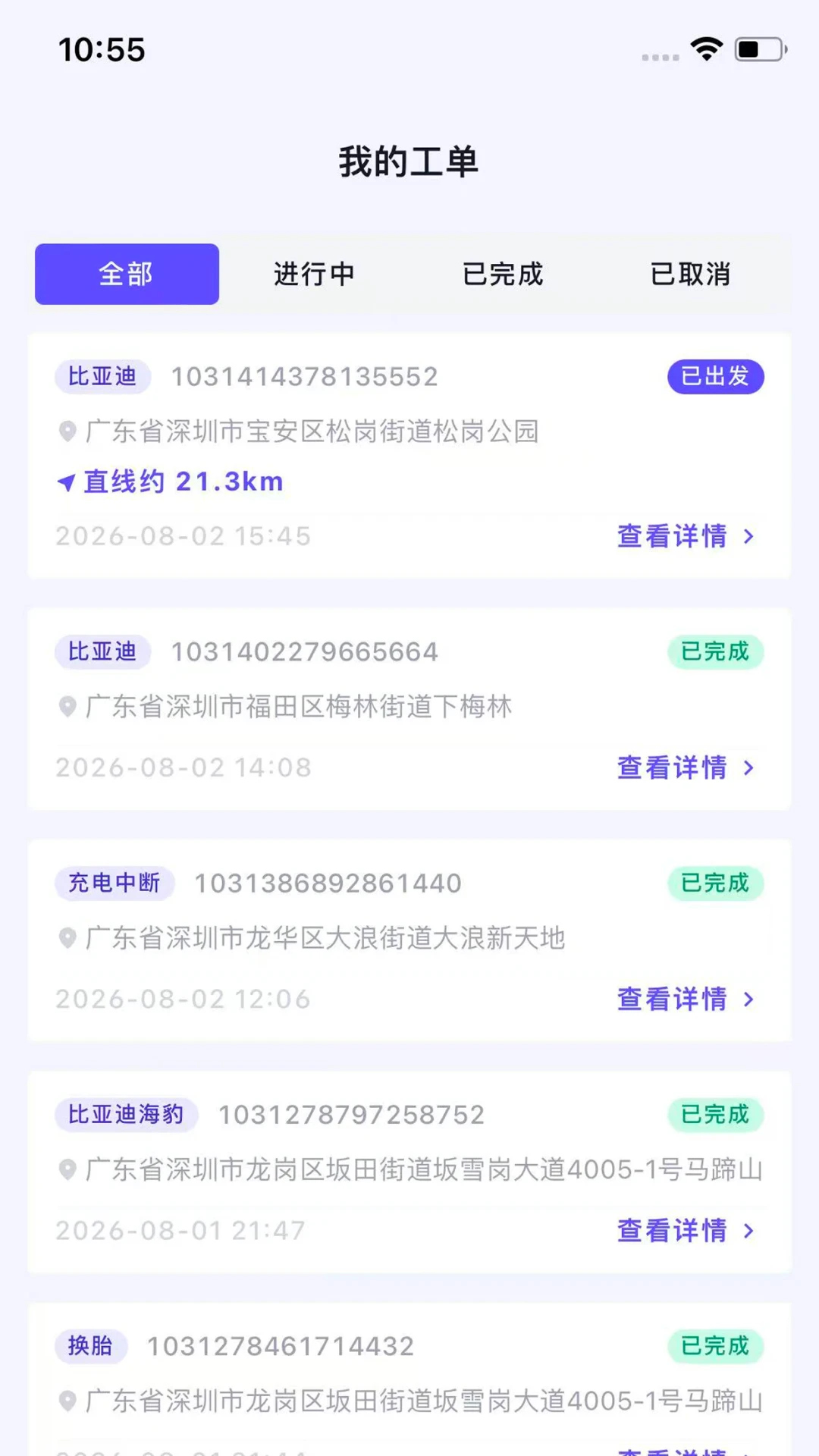 Ϭţ��Ԯ1.6.5 �ֻ���Ԯ����