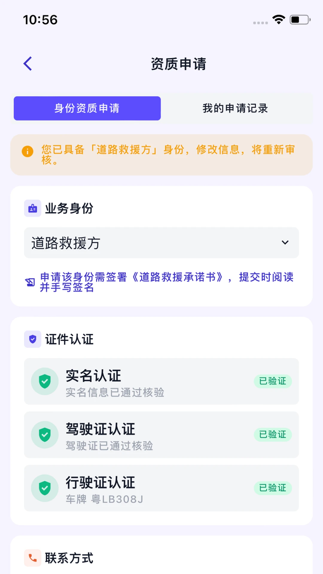 Ϭţ��Ԯ1.6.5 �ֻ���Ԯ����