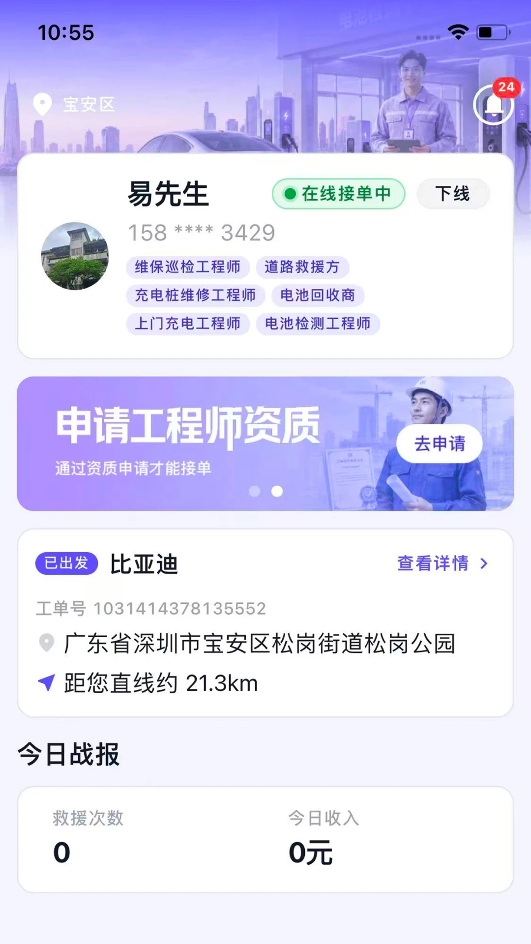 Ϭţ��Ԯ1.6.5 �ֻ���Ԯ����