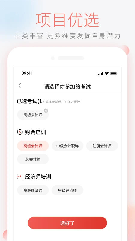�콳�ƿ���2.0.91 ����ѧϰƽ̨