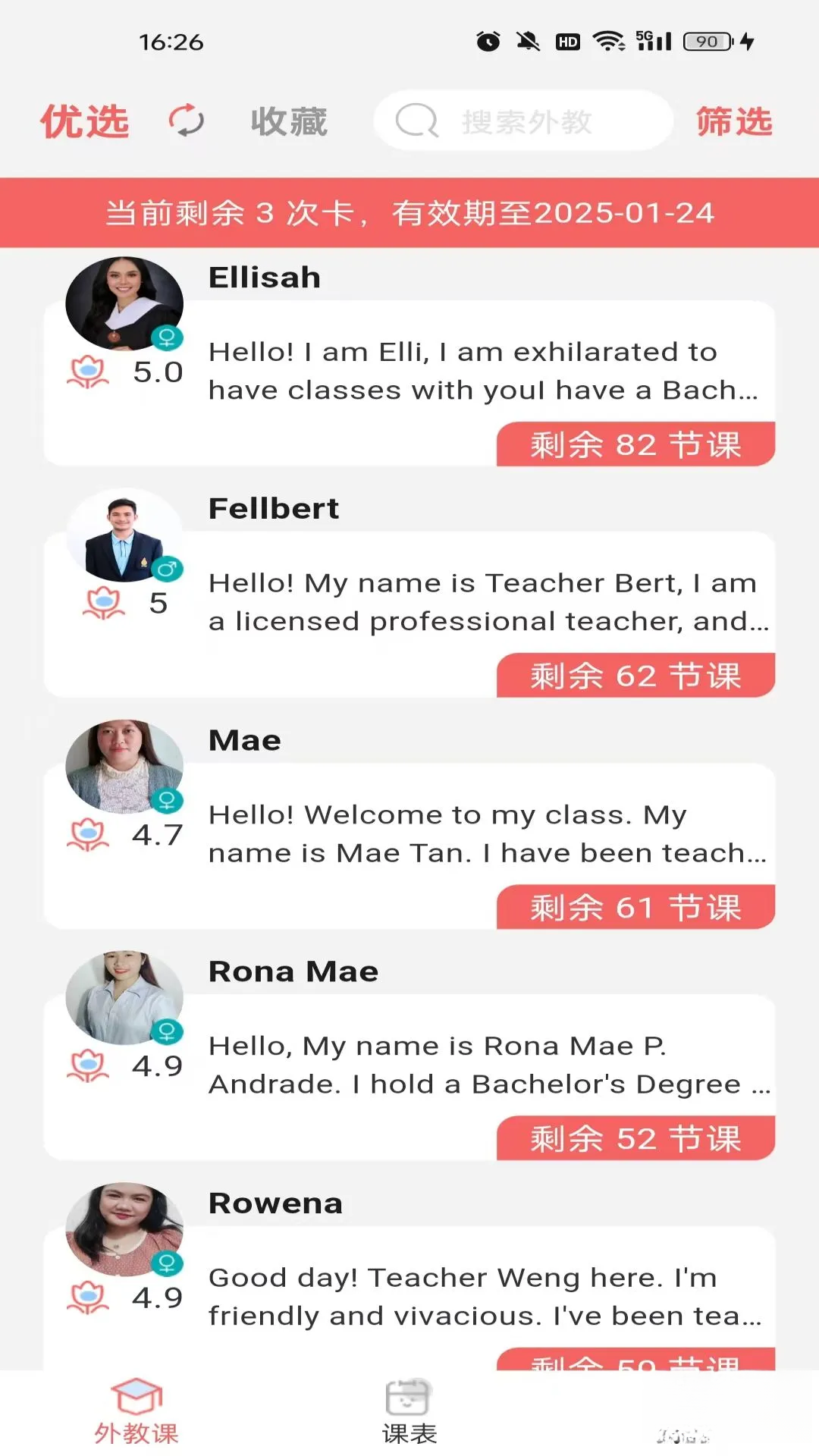 ����ѧ��˼(��˼��app)5.6.1 ��˼��������