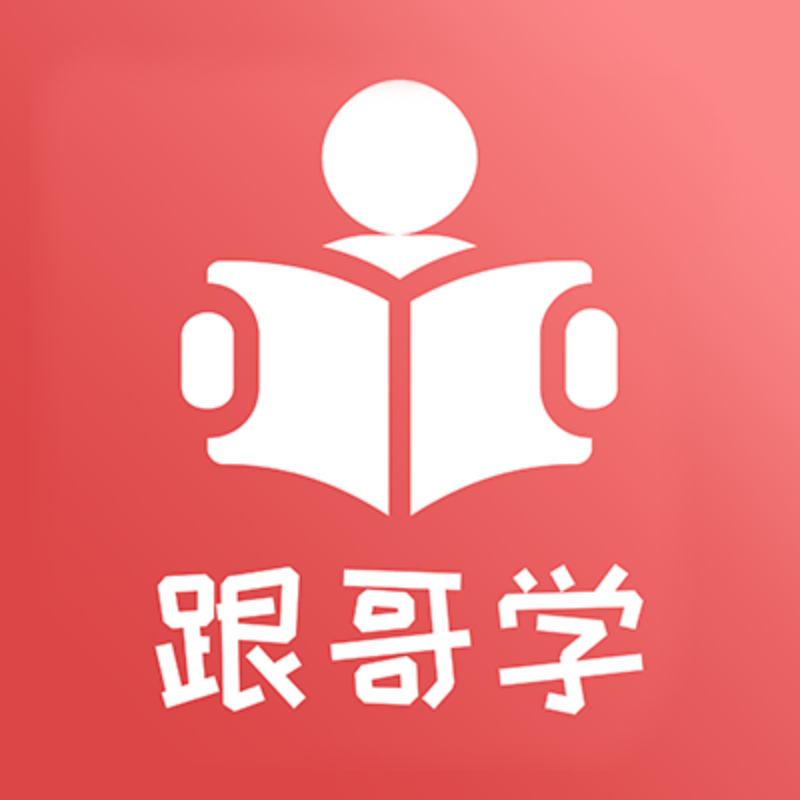 ����ѧ��˼(��˼��app)5.6.1 ��˼��������
