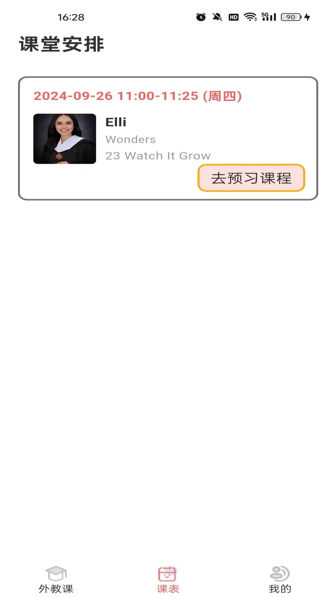 ����ѧ��˼(��˼��app)5.6.1 ��˼��������