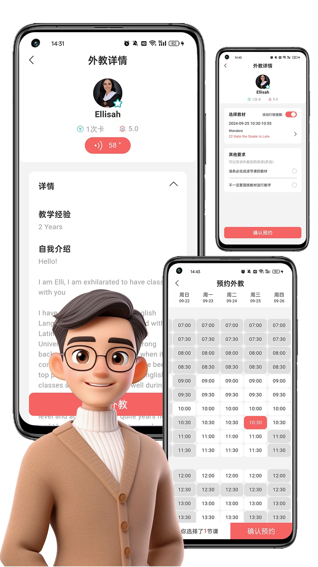 ����ѧ��˼(��˼��app)5.6.1 ��˼��������