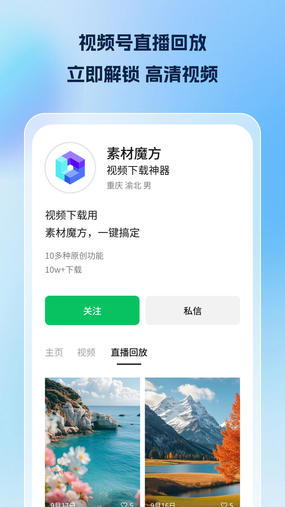 �ز�ħ��2.7.4 ��Ƶ�ز�����