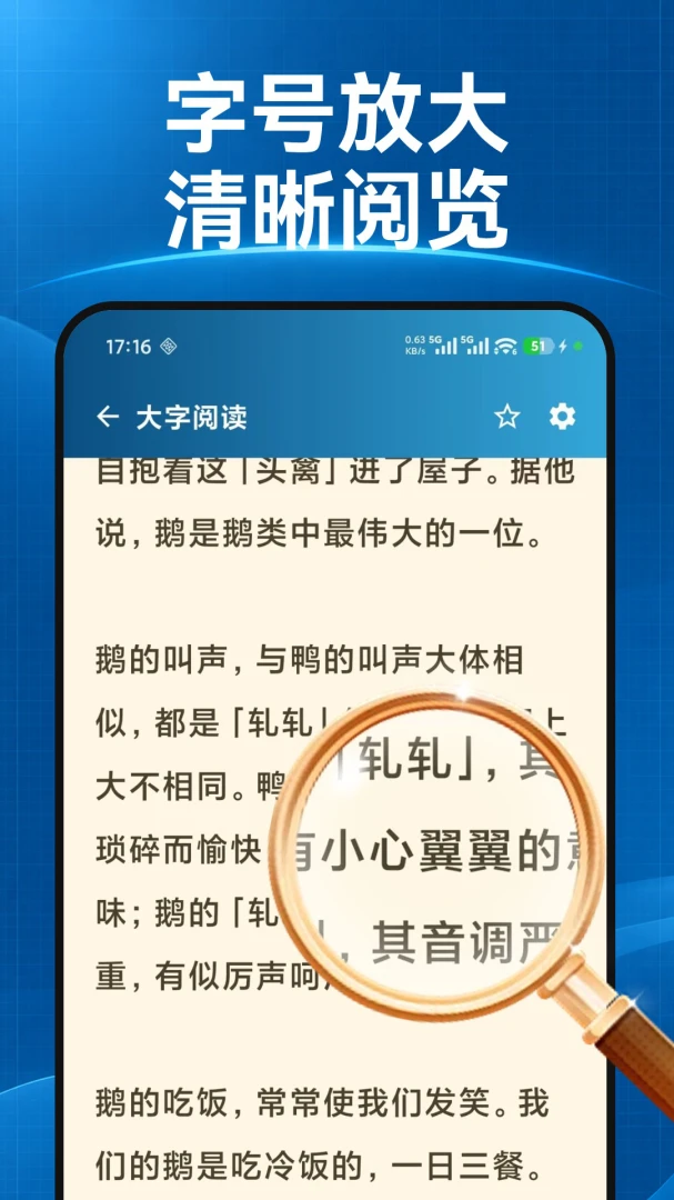 ���ķŴ�1.0.0 �Ķ��Ŵ󹤾�